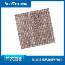 SealTex͸¸մά SC1210/SC1220/SC1320