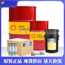 Shell Tetra Oil 2SP