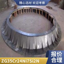 ZG3Cr24Ni7SiNRe离心铸管 耐热钢铸造件批发 密度高结实耐用 来图定制