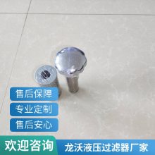 龙沃滤业 GU-H250×30FP液压过滤器 化工行业过滤