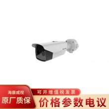 海康威视DS-2TD2617T-3/PA 人体测温型热成像摄像机
