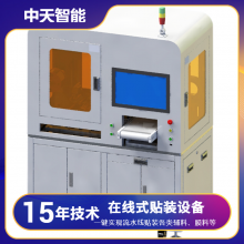 ʽװ豸ˮϸӾװ߾豸