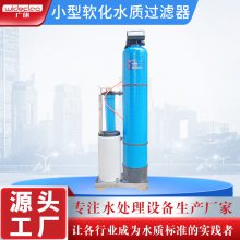 ҵˮ豸 Сˮǰˮ
