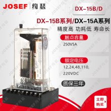 DX-15B/DDX-15B/Sźż̵ JOSEFԼɪ Դɽʯͻ