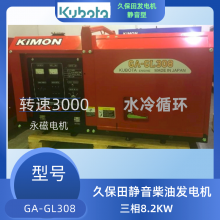 ϡŷ ձñﶯ4ˮ䵥6-30KW