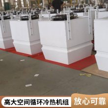 高大空间冷暖机组 热回收单元机组 工业冷热两用暖风机