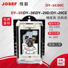 JOSEFԼɪ DY-34/60Cѹ̵ Ƿѹ 15-100V սӵ ڹҵ