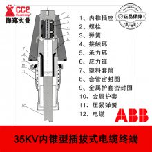 ABB 35KV ׶նG1GL40-3A150