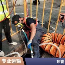 管道疏通 上虞市排污管网清淤 管道漏水修复置换 20年经验