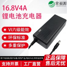 ݻ25.2V2AUL CE PSE֤ҽ豸29.4V2A