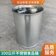 Ͱ304͸ʴտ200LͰ100LͰӺ200