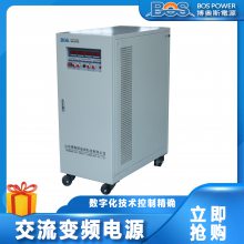 博奥斯/BOS 家电企业变频电源AC60-331000 100KVA容量可选