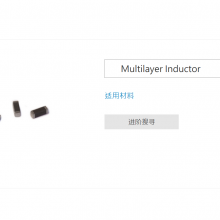 FERROXCUBE飞磁MLS0805/MLS0603奇力新/国巨YAGEO贴片电感