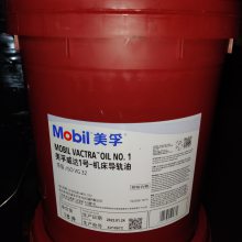 2Ż Vactra Oil NO.2Һѹ  VG68