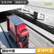 国际物流到加拿大海运专线 国际跨境海运服务 散货整柜拼箱海运
