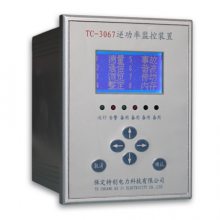 湦ʼװTC-3067 ҵ绰 ش