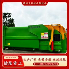 水平联体压缩设备12方 垃圾压缩转运站 水平式垃圾压缩机 18方 揭阳