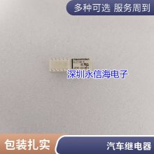 H1CA012V 12VDC ʿ̵ͨ 12V 10A 5ת DC12V