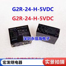 HRM1H-S-DC5V-C 5A ת ۼ̵ SMI-05VDC-SL-
