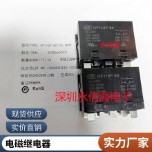 ձȫݼ̵G7SA-2A2B G7SA-4A2B -3A1B -5A1B DC24V