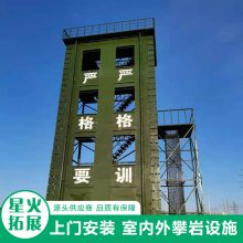 高空消防救援 模拟高层建筑钢结构 多层攀爬消防演习训练塔