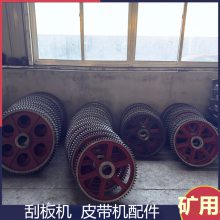 67齿皮带机同步齿轮 矿用传动大齿 轮 齿盘直径830mm