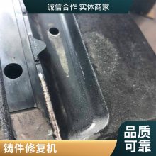 脉冲焊冷焊机不锈钢模具修补用220V 模具修补机 M18