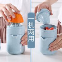 橙汁榨汁机手动简易迷你榨汁杯家用水果小型炸果汁西瓜橙子柠檬器