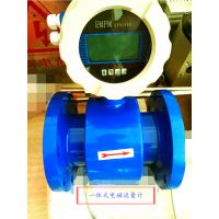 PSLD 801A463ABY【一体式智能电磁流量计】