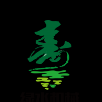 青州绿水河道保洁服务有限公司