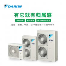 DAIKIN大金家用中央空调 大金空调一拖三四五风管机 大金