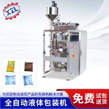 厂家直供牛奶果酱 洗发水沐浴露等全自动液体袋装包装机