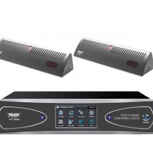 TOJIE/拓捷 HF-9900 阵列式话筒 数字视频跟踪会议系统
