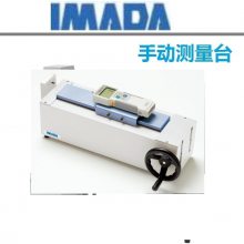 ձ IMADA ʽ ֶ ̨ ̨ SH-1000N SH-3000N