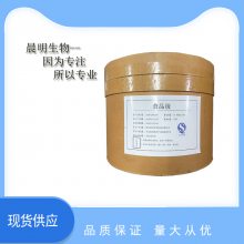 乳酸镁厂家