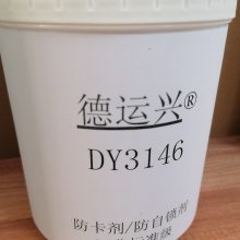 DY3146 ַ/ Ħʴͷ绯ѧʴ