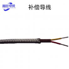 屏蔽阻燃补偿电缆BC-GS-VV SC-GS-VV热电偶导线