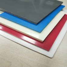 PVC板 塑料板 塑胶板 pvc板材 防水防火阻燃板 红色蓝色绿色可定制