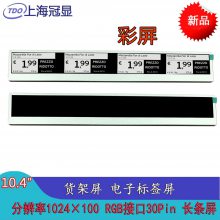 10.4TFT-LCDʾ ϺҺʾģ