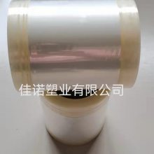 分段式保护膜隔断上胶保护膜部分上胶高粘铝合金门窗保护膜