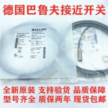 ԭװ³/BALLUFFӽBES M08MH1-PSC20B-S04G-101 ʽ