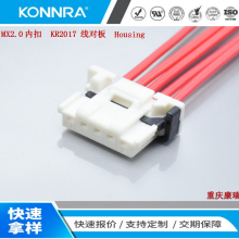 莫仕MX2.0mm间距 卧贴带锁SMT贴片PCB针座2.0带内扣连接器接口