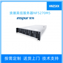 ˳nf5270m5ʽ2U˫·CPUHBA·ǧRJ45