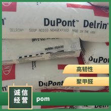 POM Ű DE-20242 綯  ճ ȶ