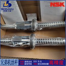 NSK˿Y W3005C-7Z-C5Z16 brotherTC-S2CZ XYZ˿