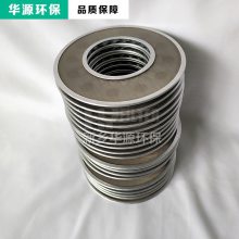 SPL-80滤片 库存充足华源环保欢迎至电