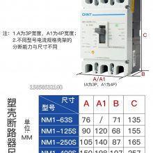 ̩ܿǶ·NM1-400S/3300 225A 250A 315A 350A 400Aֻ