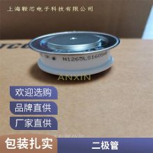 原装WESTCODE西码快速平板二极管W0646WC150整流管