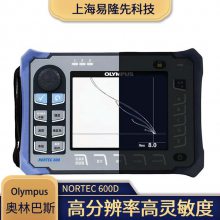OLYMPUS ̽Nortec600 ʵʱݷ ֱ۽