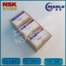 日本NSK进口原装主轴高丝杠轴承280TAC29D+L